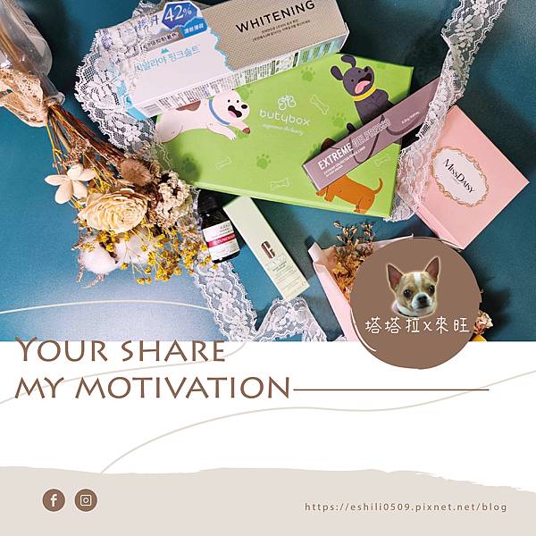 【美妝體驗盒butybox】春日美妝保養搶先體驗．這次的春天