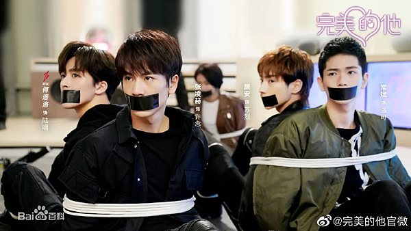 [心得] 《完美的他》虛實交錯的飯圈文化