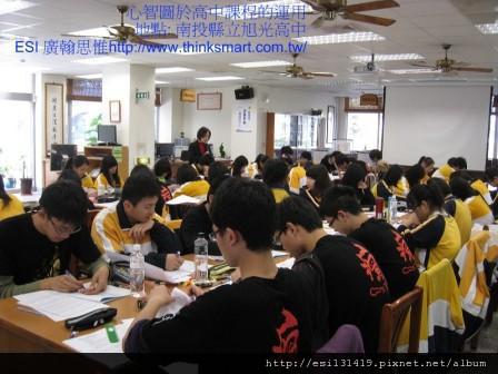 旭光高中邀請ESI廣翰思惟：心智圖於高中課業的運用－活動照片