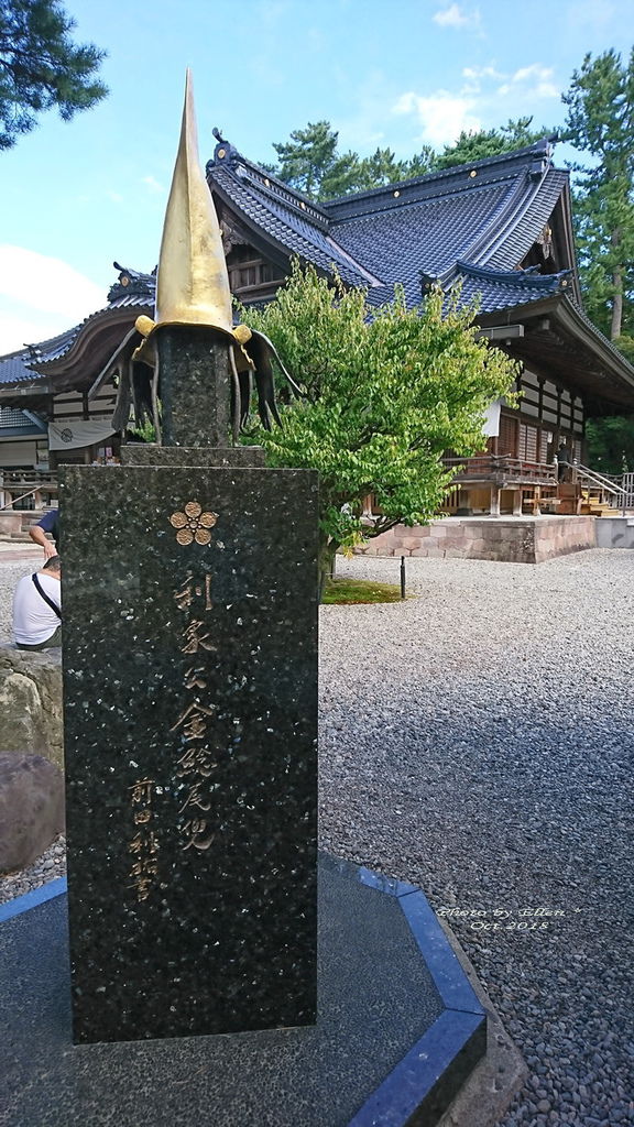 日本- 金澤 Kanazawa -[尾山神社+金澤城]