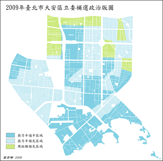2009大安區.jpg 2009大安區.jpg
