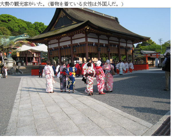 2009京都一人旅一日目4-1.bmp