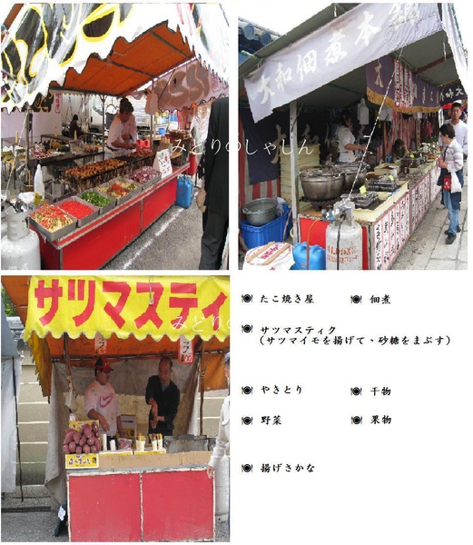 20090421布04.JPG