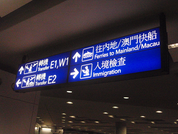 P8090820.JPG