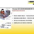 g3200簡介2.jpg