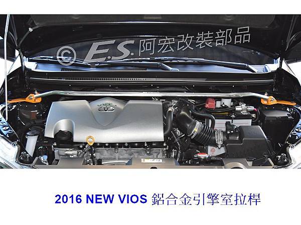 16VIOS2.jpg