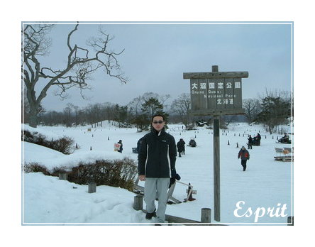 北海道之旅 - 大沼國定公園