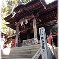 關東之旅 - 0164 - 榛名神社