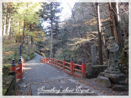 關東之旅 - 0134 - 榛名神社