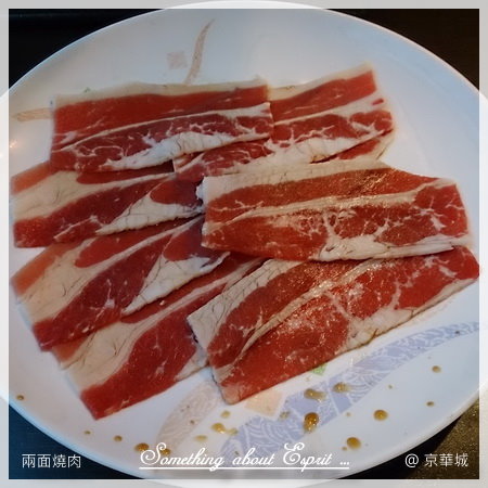 兩面燒肉 002