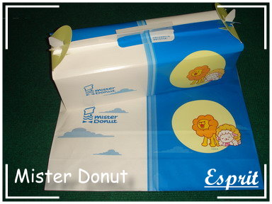 Mister Donut 002.jpg