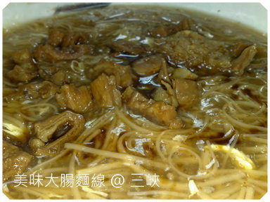 大腸麵線 010.jpg