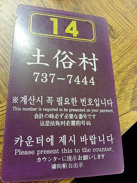 20131031_094641.jpg 20131031_094641.jpg