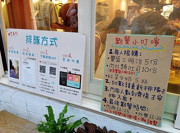 IMG_20150707_071606.jpg IMG_20150707_071606.jpg