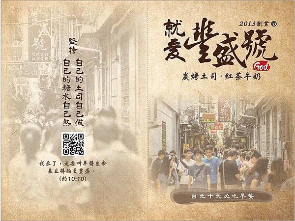 10985933_491237077692598_523857292969757218_n