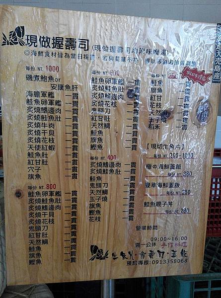 IMG_20150708_104332.jpg IMG_20150708_104332.jpg