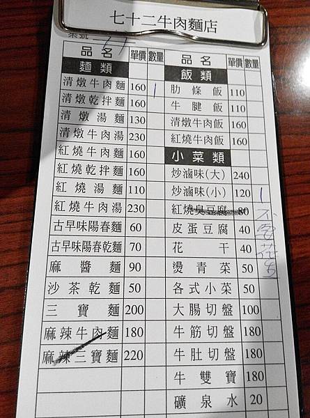 IMG_20150708_120842.jpg IMG_20150708_120842.jpg