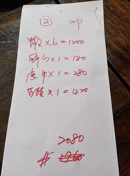 IMG_20150708_202504.jpg IMG_20150708_202504.jpg