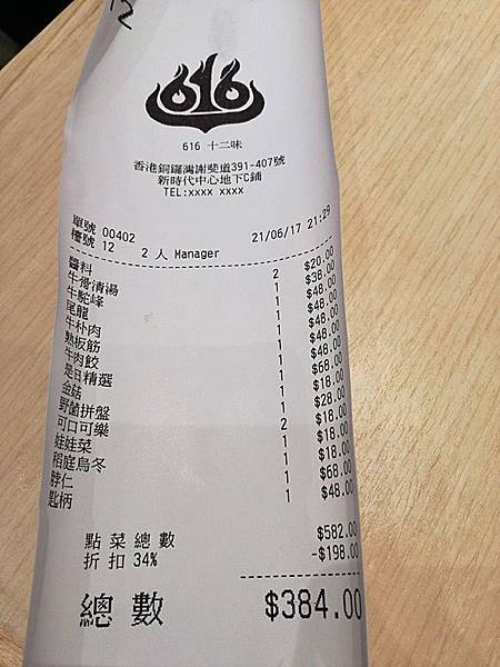 IMG_20170621_213219.jpg IMG_20170621_213219.jpg