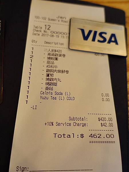 DSC09075.JPG DSC09075.JPG