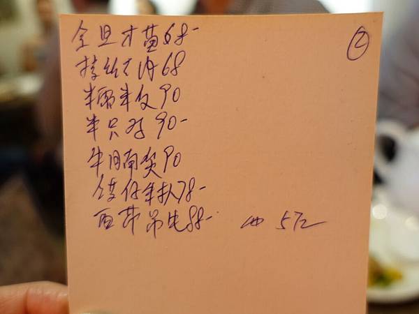 DSC02724.JPG DSC02724.JPG