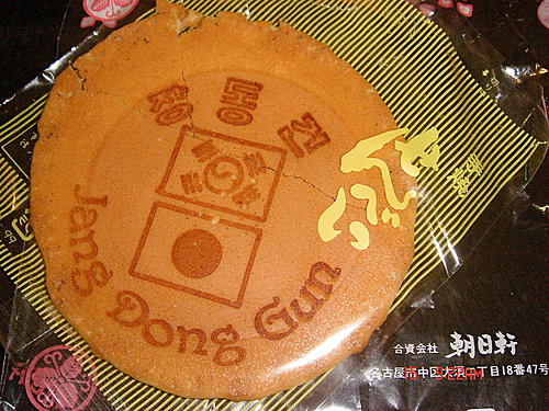 愛上韓劇 幸福街區 痞客邦