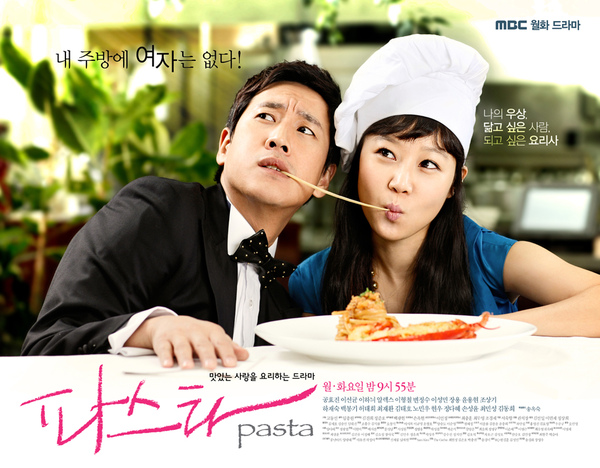 pasta0102.jpg pasta0102.jpg