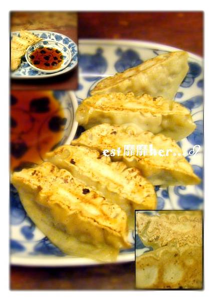 煎餃.jpg