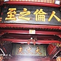 IMG_4136.JPG