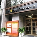 IMG_2496.JPG