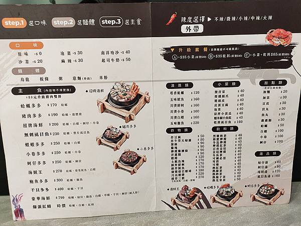 IMG20230131185523.jpg IMG20230131185523.jpg