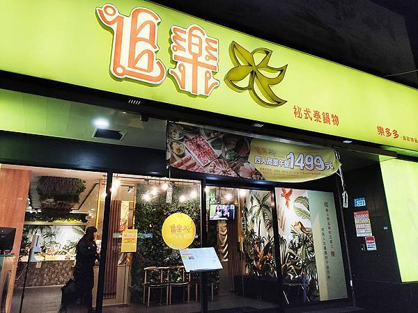 IMG20230207190750.jpg IMG20230207190750.jpg