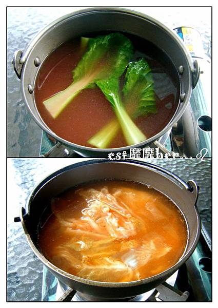 草莓湯與泡菜湯.jpg