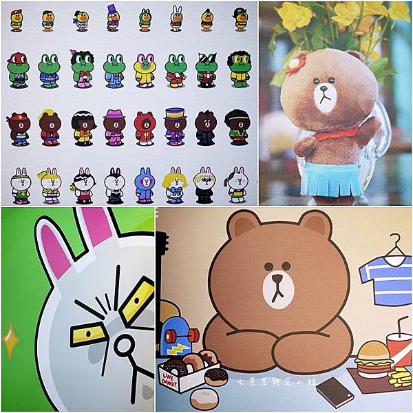 16 2014LINE FRIENDS 互動樂園.jpg