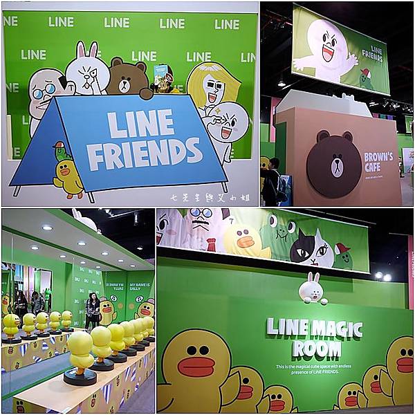 31 2014LINE FRIENDS 互動樂園.jpg