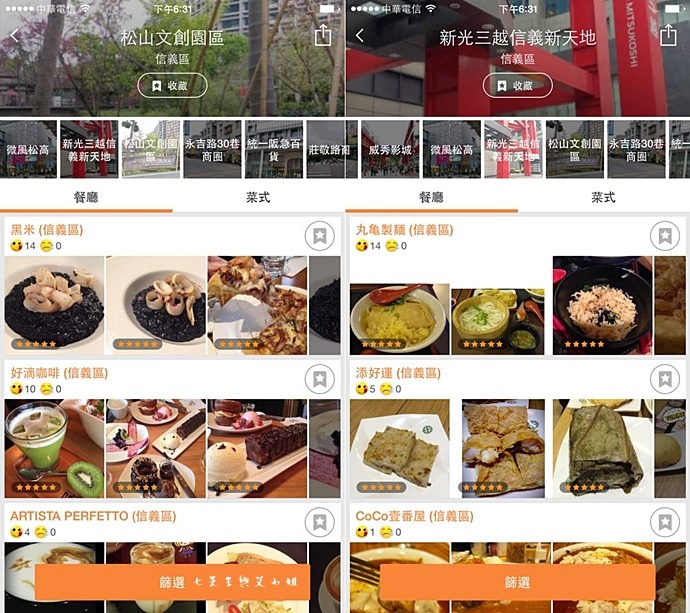 23 開飯相簿.jpg 23 開飯相簿.jpg