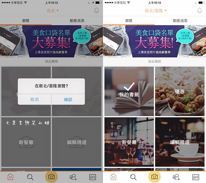 2 開飯相簿.jpg 2 開飯相簿.jpg