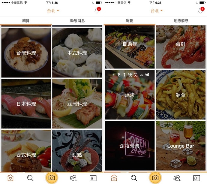 4 開飯相簿.jpg 4 開飯相簿.jpg