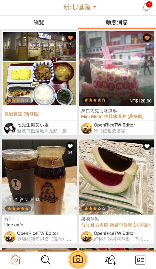 11 開飯相簿.jpg