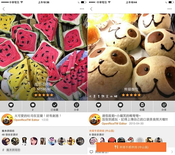 14 開飯相簿.jpg 14 開飯相簿.jpg