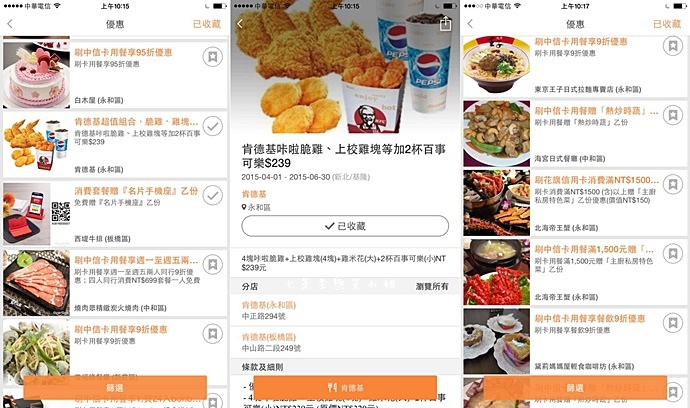 16 開飯相簿.jpg 16 開飯相簿.jpg