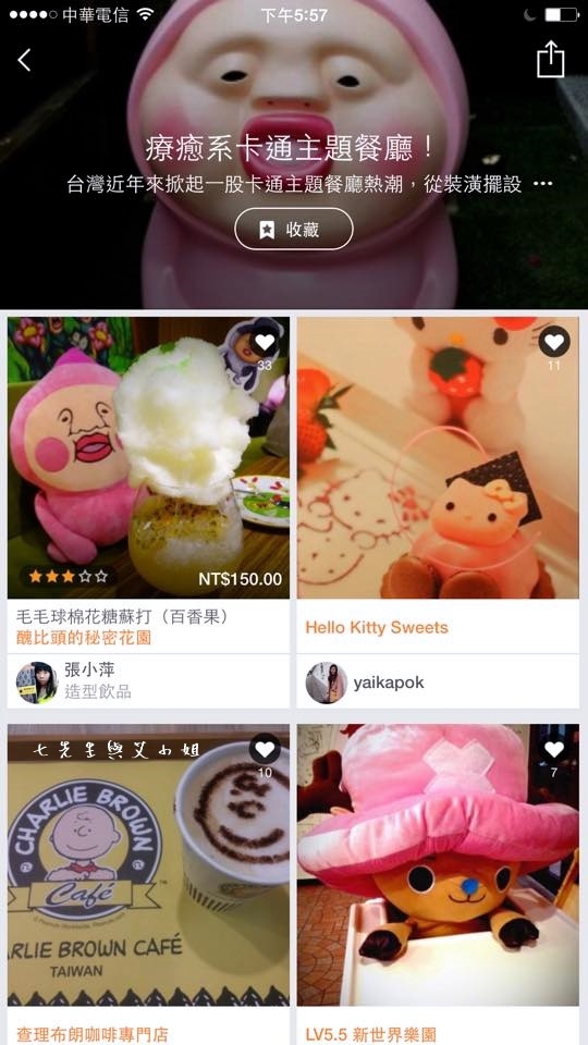 20 開飯相簿.jpg