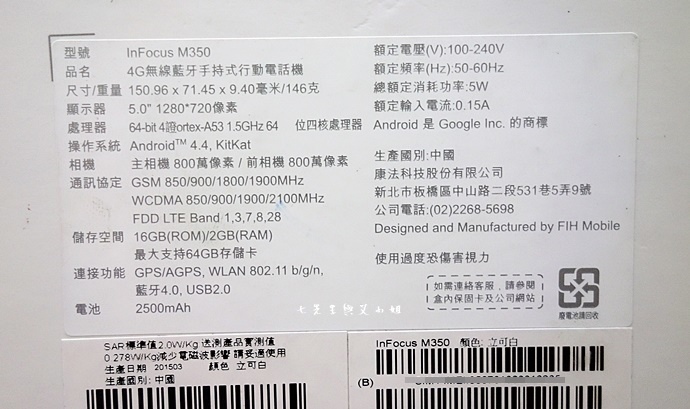 3 Infocus M350.JPG 3 Infocus M350.JPG