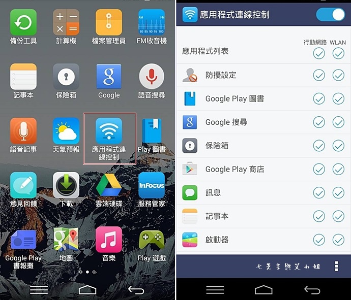22 Infocus M350.jpg 22 Infocus M350.jpg