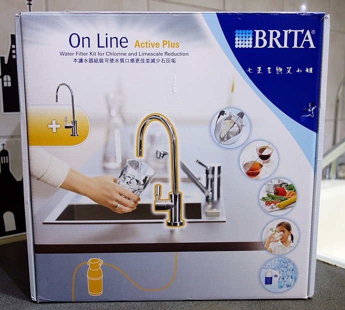 2 德國BRITA On Line Active Plus P1000硬水軟化櫥下型濾水器.JPG 2 德國BRITA On Line Active Plus P1000硬水軟化櫥下型濾水器.JPG