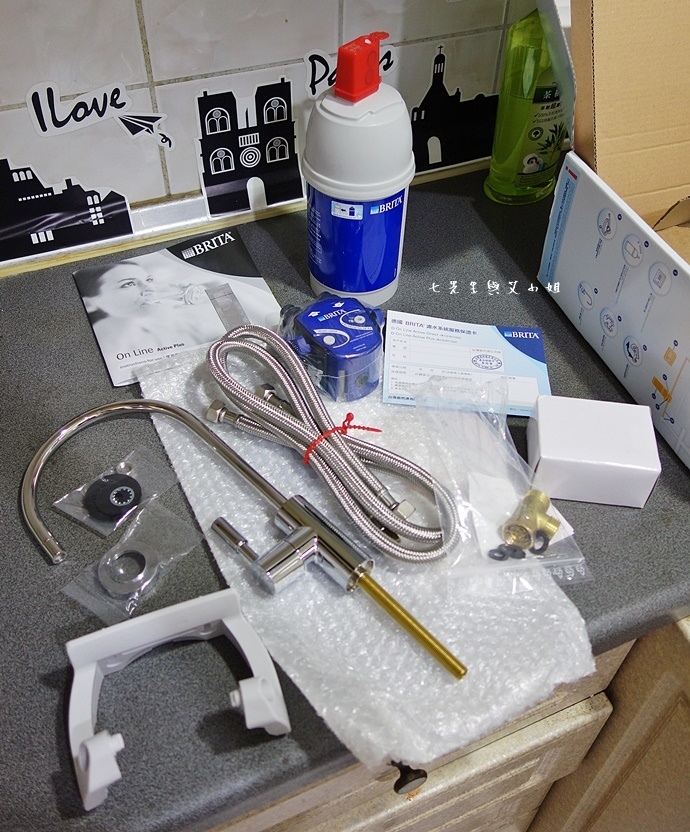 1 德國BRITA On Line Active Plus P1000硬水軟化櫥下型濾水器.JPG