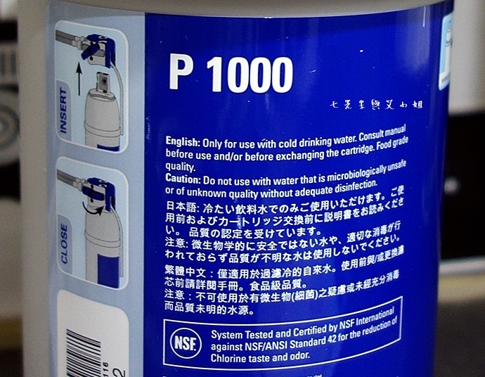 5 德國BRITA On Line Active Plus P1000硬水軟化櫥下型濾水器.JPG 5 德國BRITA On Line Active Plus P1000硬水軟化櫥下型濾水器.JPG