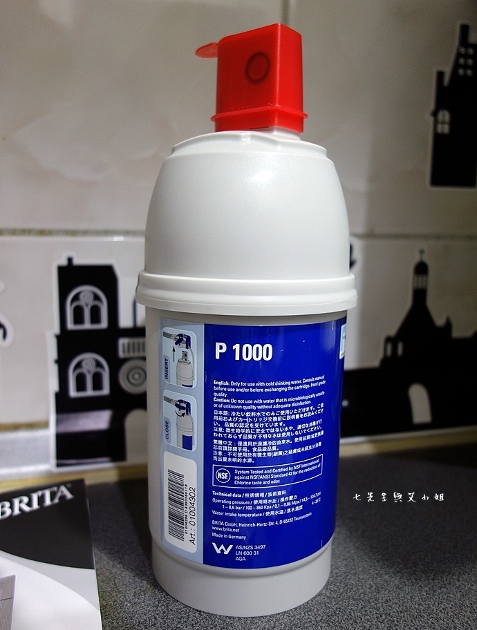 4 德國BRITA On Line Active Plus P1000硬水軟化櫥下型濾水器.JPG 4 德國BRITA On Line Active Plus P1000硬水軟化櫥下型濾水器.JPG