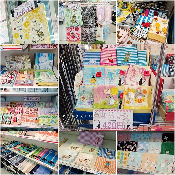 21 大阪船場購物中心 舶來品中心 批發購物中心.jpg