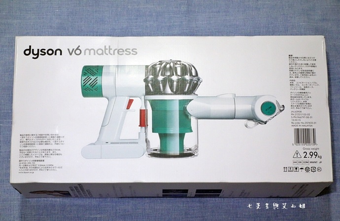 2 Dyson V6 Mattress.JPG 2 Dyson V6 Mattress.JPG